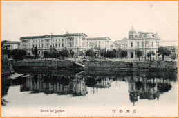 Tokyo. Bank of Japan, 1907