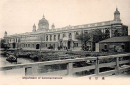 Tokyo. Department of Communications, 1907