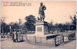 Tokyo. Great Saigo's bronze statue, Hero at the Restoration period