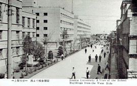 Tokyo. Sophia University (Deutsche Jesuiten Mission Japan), 1960
